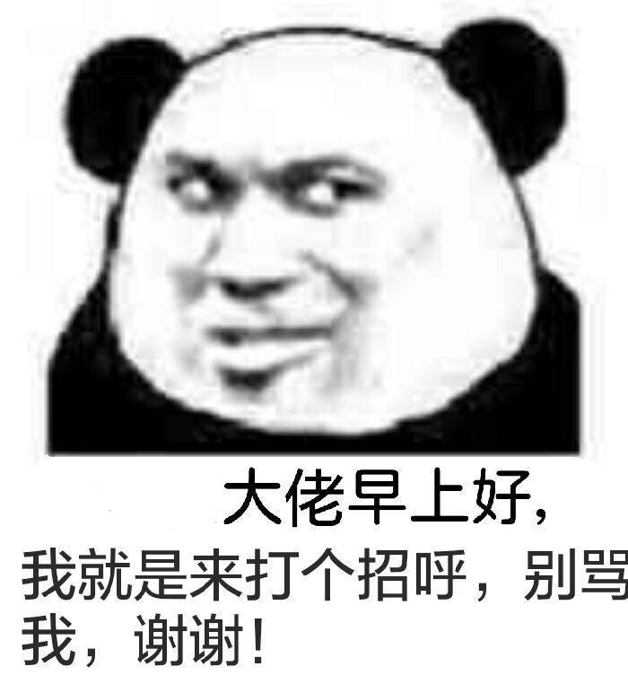 和女孩日常打招呼表情包 和女孩日常打招呼表情包第3张